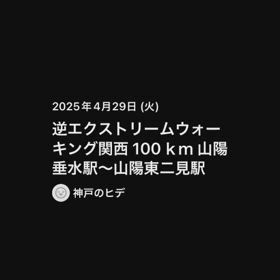本日も頑張りました＼(^-^)／の画像