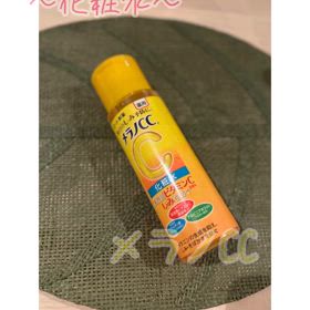 ♡ さいきんスキンケアの画像