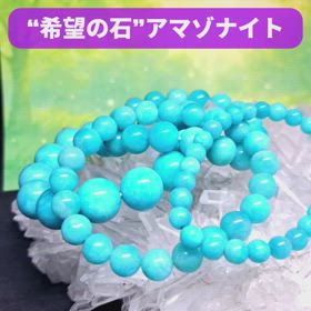 ✨アマゾナイト・ブレスレット✨の画像