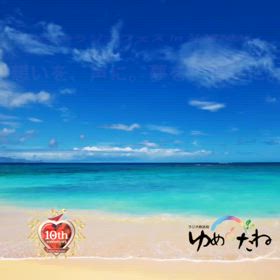 2025“ 声の祭典 ”ラジフェス 【高校生 参加募集中】の画像