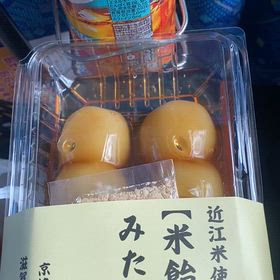 お伊勢さんの画像