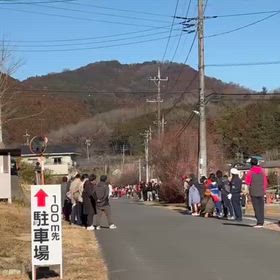 越生駅伝（3.4年男子の部動画）⑫の画像