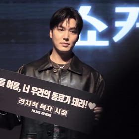 イミンホ イ・ミンホ LEEMINHO 青い海の伝説 ザ・キング永遠の