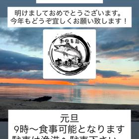 明けましておめでとうございます。の画像