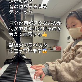 小３　アラベスクの画像