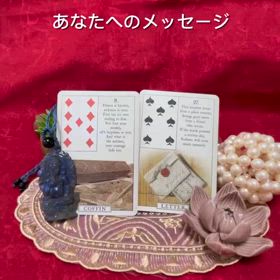 2024/07/18 このカードを見つけてくれたあなたへ　見たときの最高のタイミング　の画像