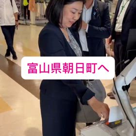 朝日町の動画の画像
