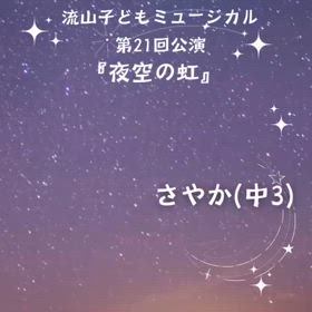 2025/04/28の画像