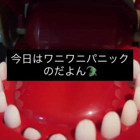 ワニワニパニックの画像