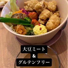 体に優しいの画像