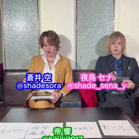 横浜ホスト シェイド 8月18  日(月)まで休みですの画像