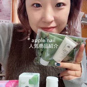 lcn新商品ご紹介☆丸亀市ネイルサロン　アップルネイルapple nailの画像