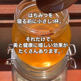 【寝る前1杯で、美も健康も手に入る！？】の画像