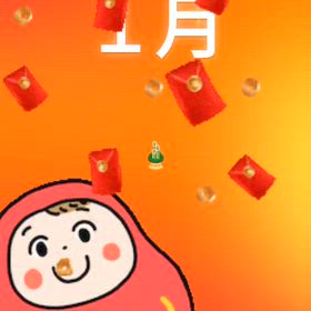 頑張る貴方に♪の画像