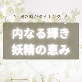 20240321今日のメッセージの画像