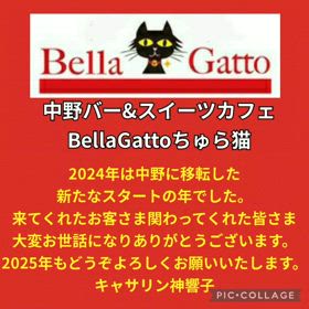 2024年は新たなスタートの年でした‼️皆さまありがとう‼️2025年もよろしくお願いします‼️の画像