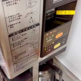 welcomeドリンクの画像