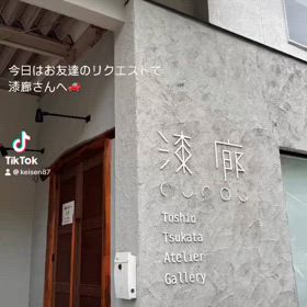 お友達との幸せ時間の画像
