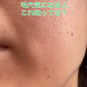 オドロイ ブラックチェリー 毛穴ケアクリーム  ルフティグの画像