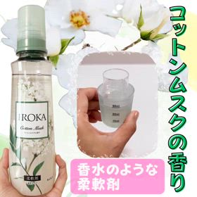 IROKA コットンムスクの香りの画像