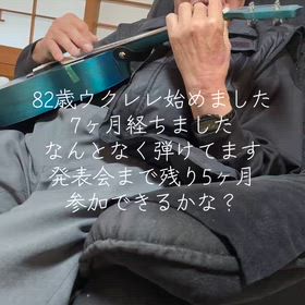 その頃には死んどるわ！と言いながら、、の画像