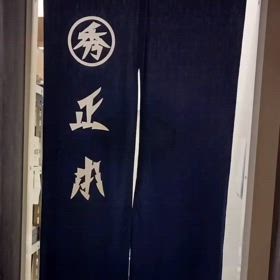 価格が爆上がりしていた包丁専門店の画像