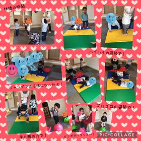 ☆体を動かすって楽しいね☆の画像