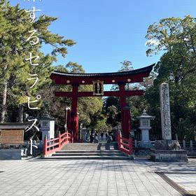 旅するセラピスト〜敦賀編の画像