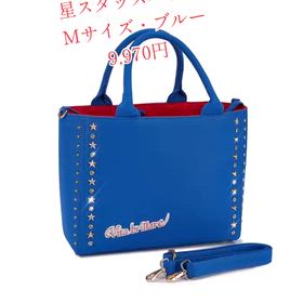 ラインストーンワッペン付き星スタッズバッグの画像