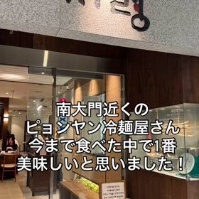 韓国おすすめグルメの画像