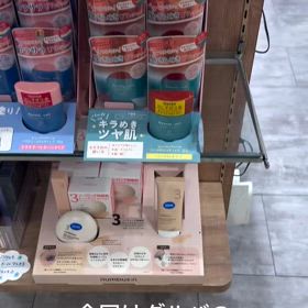 【スプレーセラム】ダルバの２種類のミストを比較してみた！の画像
