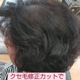 強くてまとまりにくい癖毛の画像