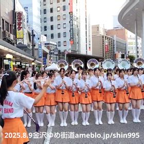 京都橘高校吹奏楽部@金沢ゆめ街道2025、片町きららステージ7の画像