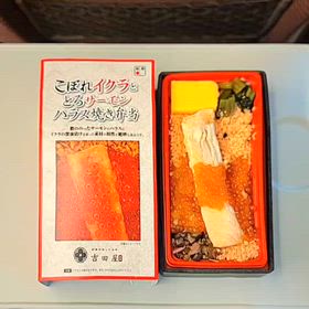 ふつくん 新ヴェゼル君～！ | ふっくんの日々是好日 布川敏和オフィシャル