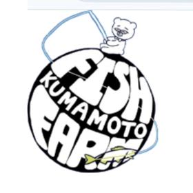 熊本養魚場(旧増井養魚場)へ行ってきたよの画像