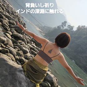 力を授かる神聖な儀式の画像