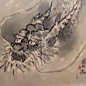 ♦️龍♦️の画像