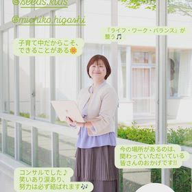 コンサルでした♪の画像