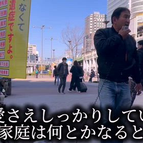 「男の幼児性」こそ 諸悪の根源の画像