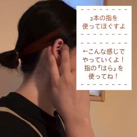 耳をあたためるの画像