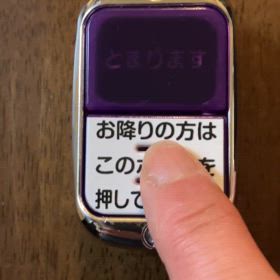 またやっちゃった・その2の画像