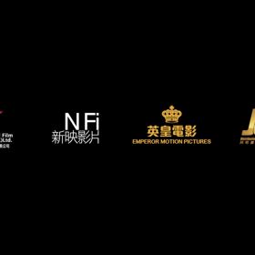 全読視 予告編香港版UP&グローバル会員16期&走れサバ&ファンミの