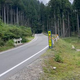 京北日記の画像