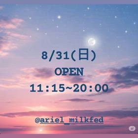 2025/08/30の画像