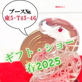 明日からギフトショーです✨の画像