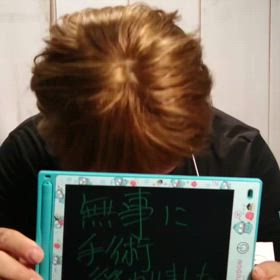 24.7.3手術終わりましたの画像