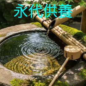 出会いと別れの画像