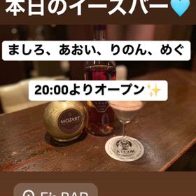 めぐ復帰！の画像