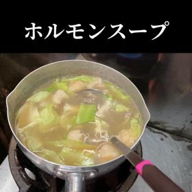 人気のスープメニューの画像