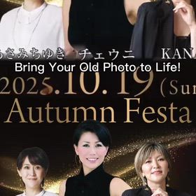 Autumn Festaの画像